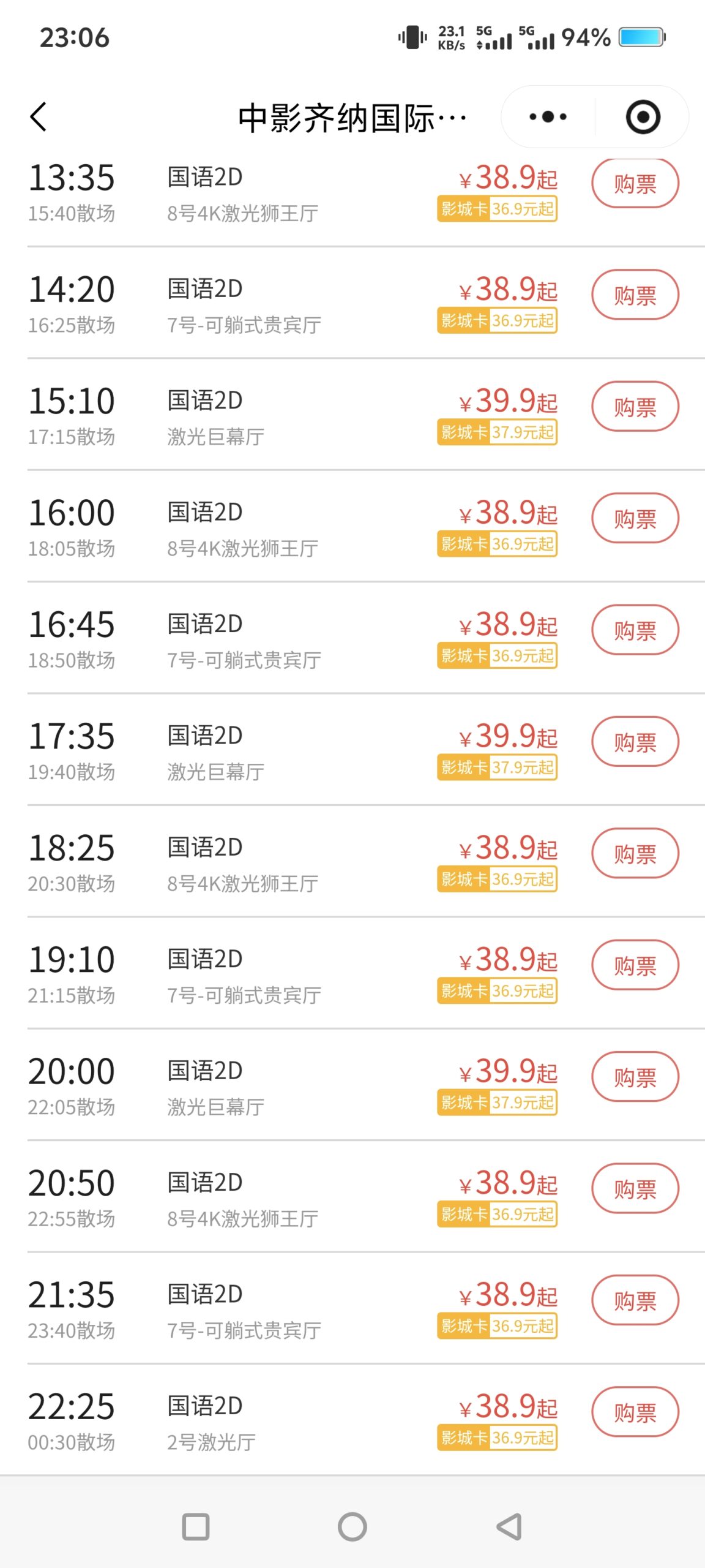 密码保护：2026-0301